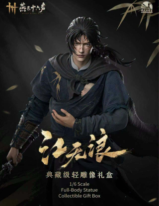 Mô hình Infinity Studio (bản quyền) - Jiang Yan