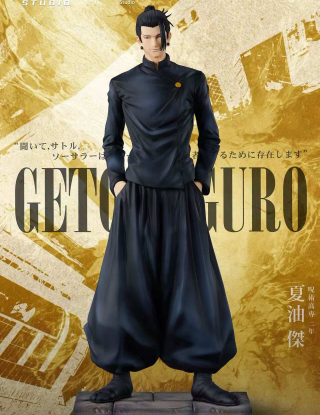 Mô hình GUGU Studio - Geto Suguru