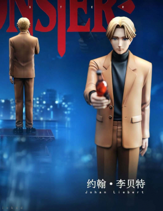 Mô hình Super Hero x DS Studio - Johan Liebert