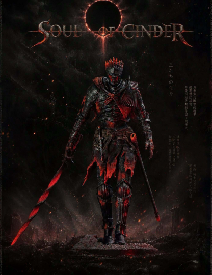 Mô hình Helio Studio - Soul Of Cinder