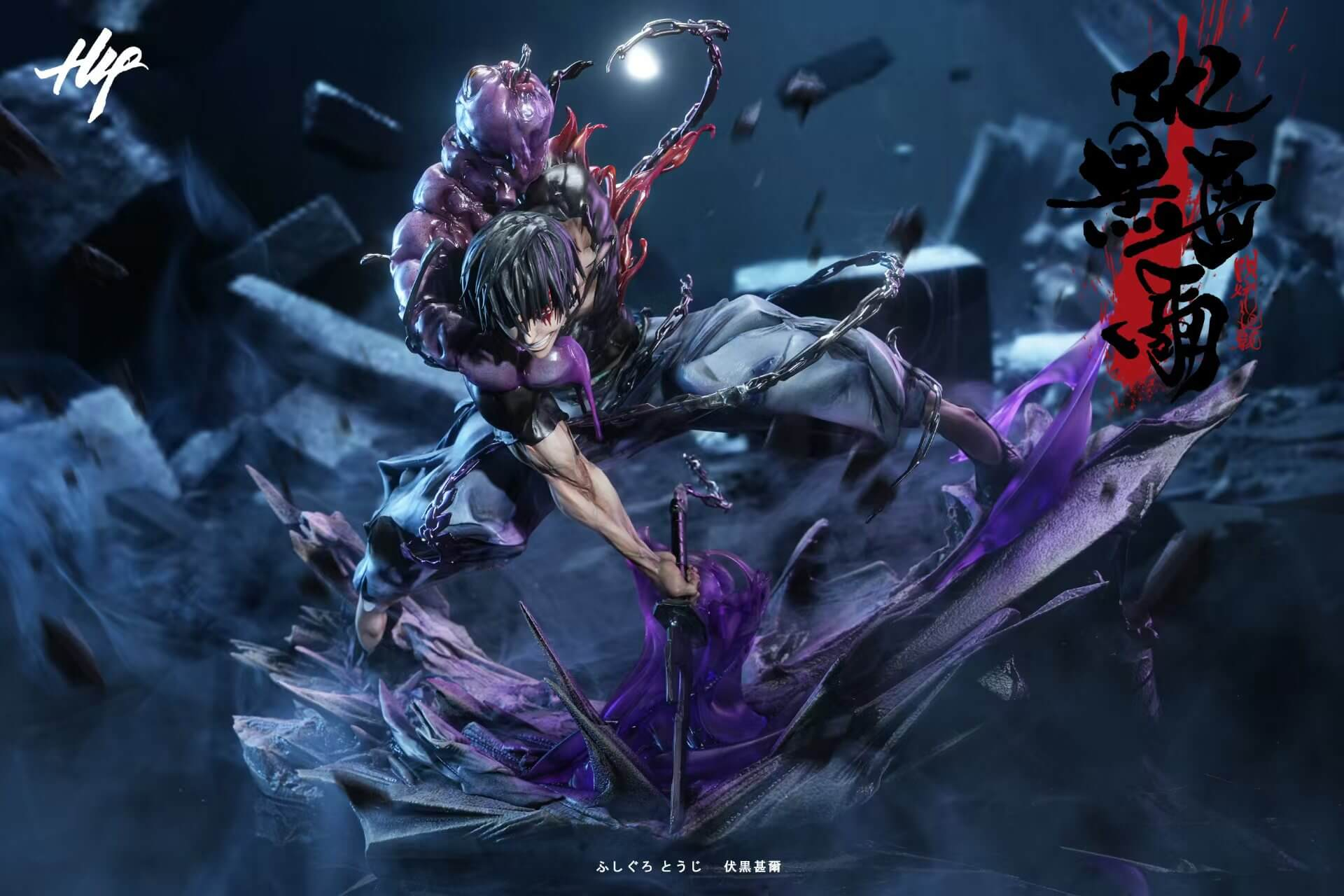 Mô hình H4 Studio - Fushiguro Toji