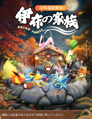 Mô hình TiaoTiao Hall x CM Studio - Eevee