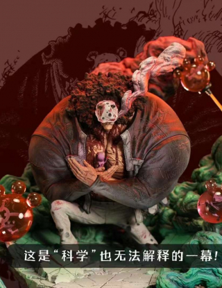 Mô hình SBS Studio - Kuma 