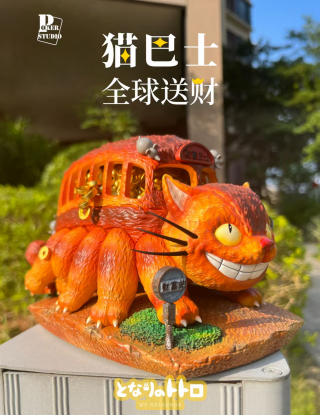 Mô hình Poker Studio - Cat Bus