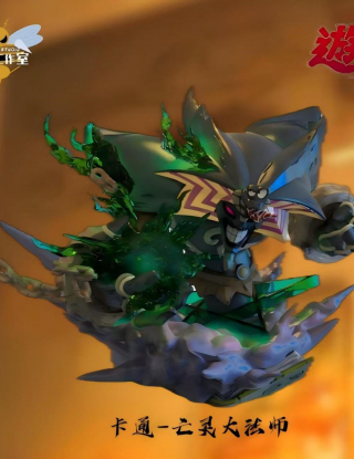 Mô hình WASP Studio - Exodia