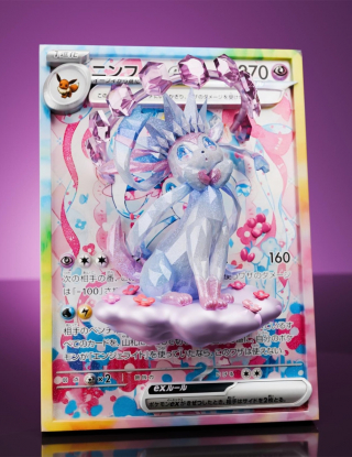 Mô hình GEISHA Studio - Sylveon