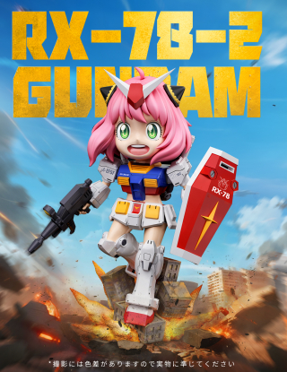 Mô hình SG Studio - Anya cos Gundam