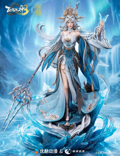 Mô hình TianCheng Studio - Ning Yu Die