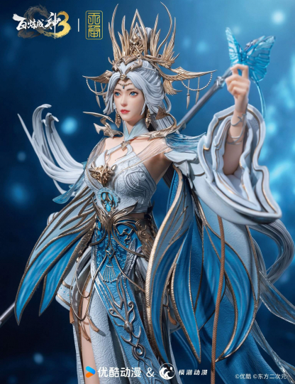 Mô hình TianCheng Studio - Ning Yu Die