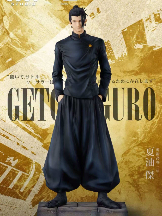 Mô hình GUGU Studio - Geto Suguru