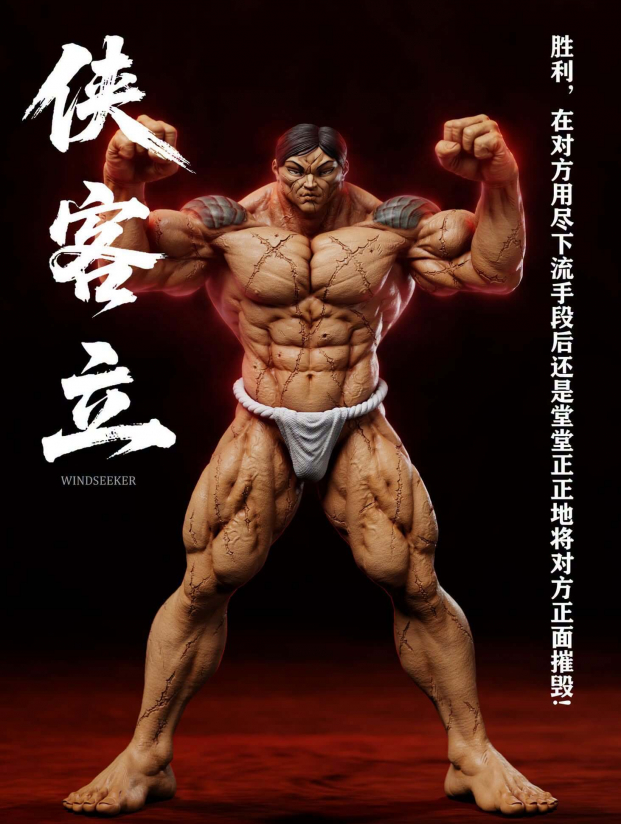 Mô hình Windseeker Studio - Kaoru Hanayama